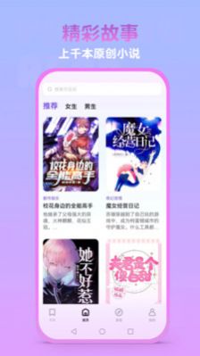 泡泡阅读APP手机版下载 v1.00.00