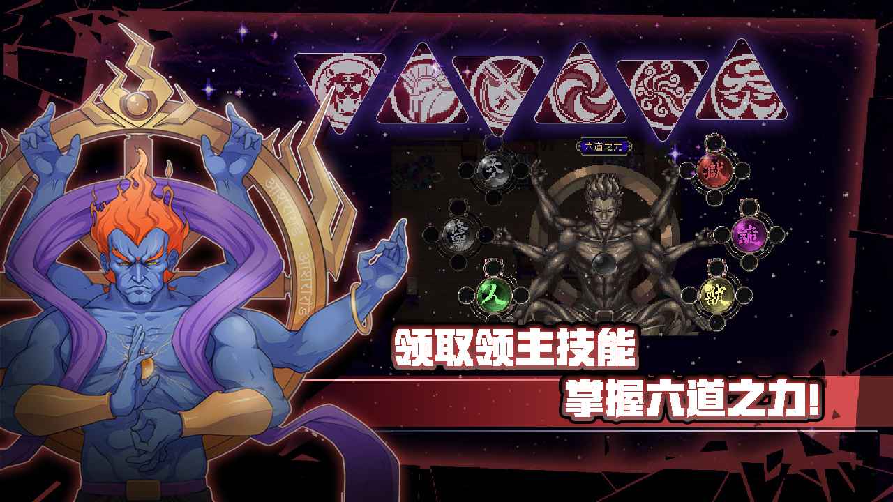 战魂铭人1.7.1安卓版下载魔极天道最新版 v2.0.1