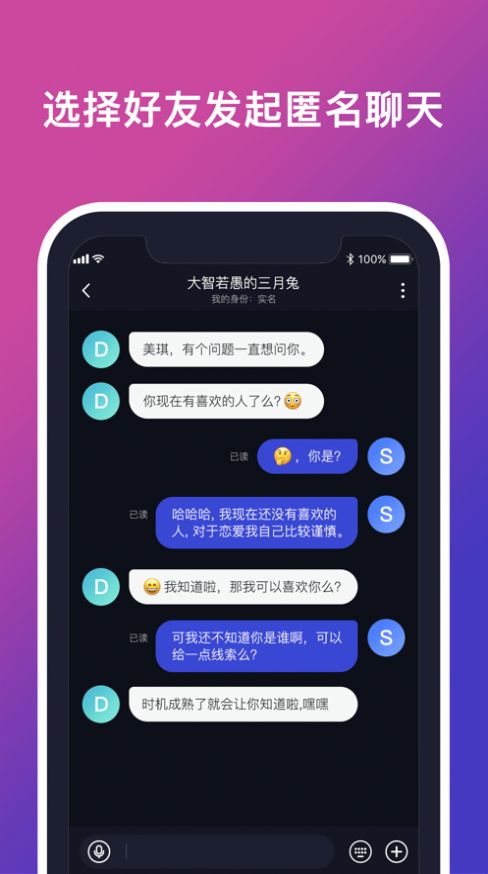 Yoolla App官方版下载 v1.0