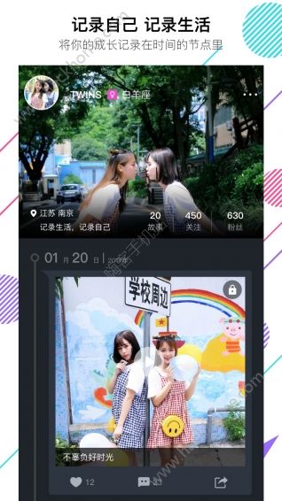 VCore美册mp4安卓版app下载安装 v4.1.8