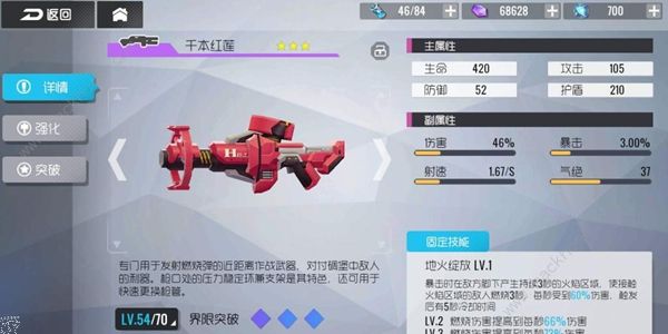 双生视界武器突破素材获取攻略 武器用什么突破图片3