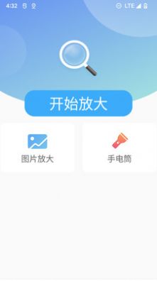 北斗清理app最新版 v1.0.0