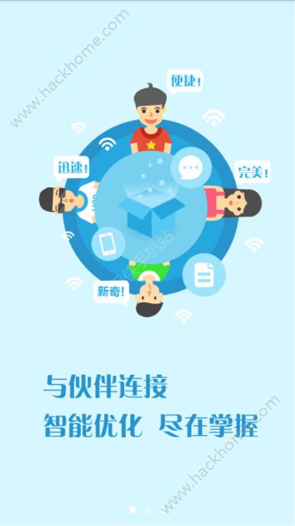 袋鼠店管家app官方手机软件下载安装 v1.4.3