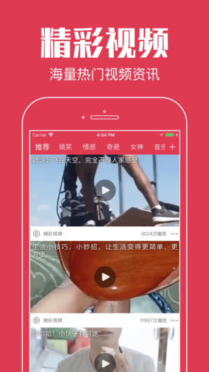 小豆看点官方下载app v1.0.0