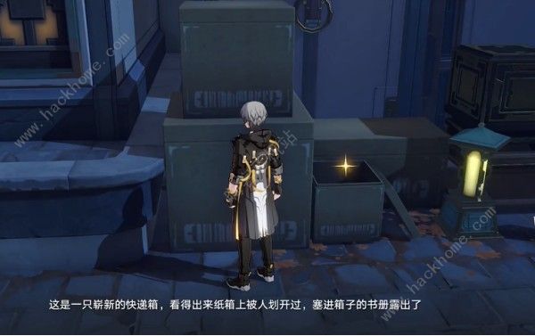 崩坏星穹铁道金人巷快递箱在哪里 金人巷快递箱位置收集攻略图片11
