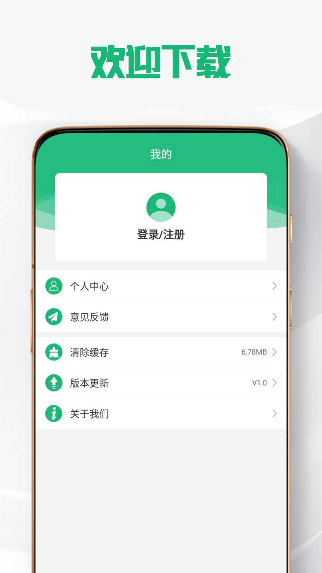 HKEA知识管理app官方版 v1.0