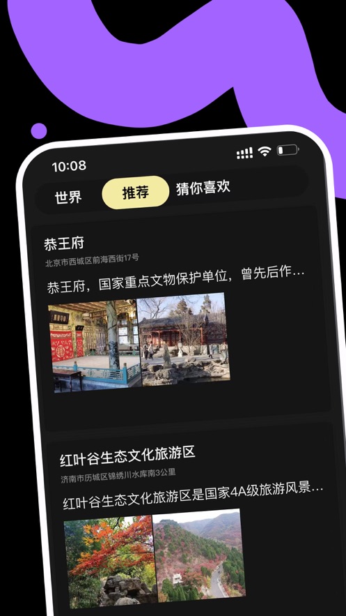 titi下载安卓版软件免费app v1.0