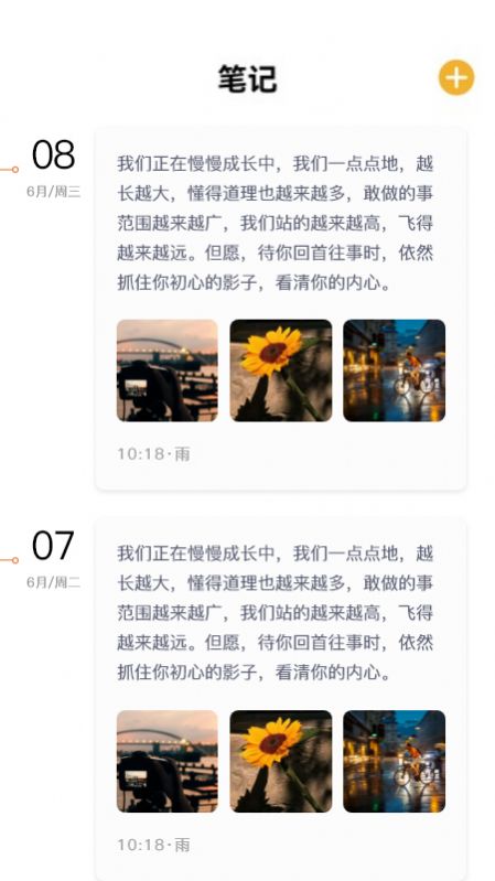 小书阁阅读器app官方免费下载 v1.2