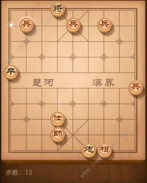 天天象棋残局挑战158期攻略 残局挑战158期步法图图片13