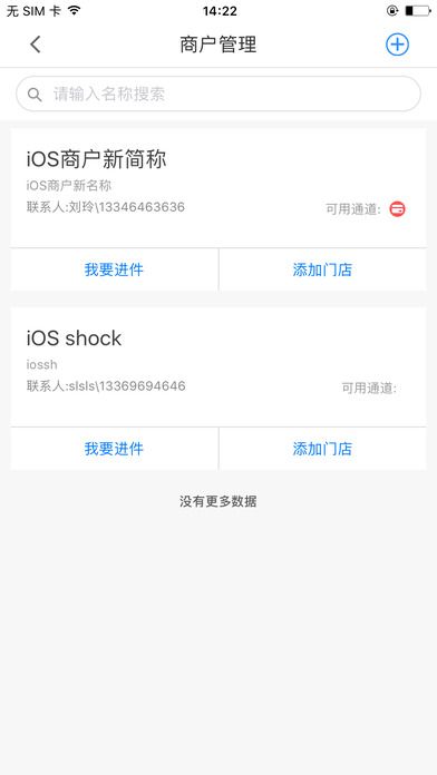 联富通官方版app下载安装 v1.20