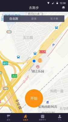 动界官方app手机软件下载 v2.0.1