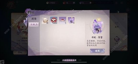 阴阳师百闻牌赌狗流阵容怎么选 赌狗流阵容搭配推荐图片2