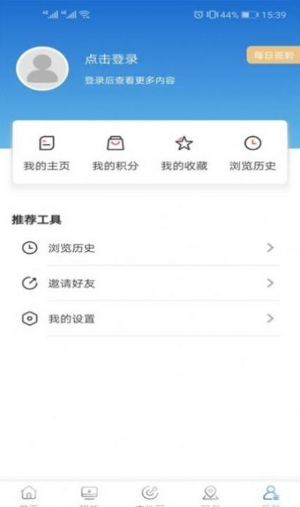 长海融媒资讯app官方下载 v1.2.2