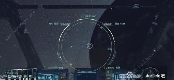 星空违禁品怎么躲避检测 STARFIELD违禁品逃避检测方法图片4