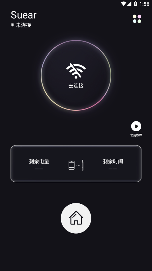 Suear采耳app安卓版 v1.1.089