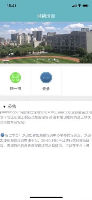 英葩说APP软件手机下载 v1.0.0