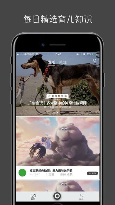 萤火视频官方版app下载安装 v1.0.1