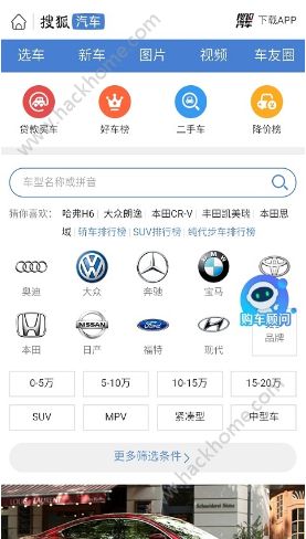 手机搜狐网app官方手机版下载安装 v1.0.1