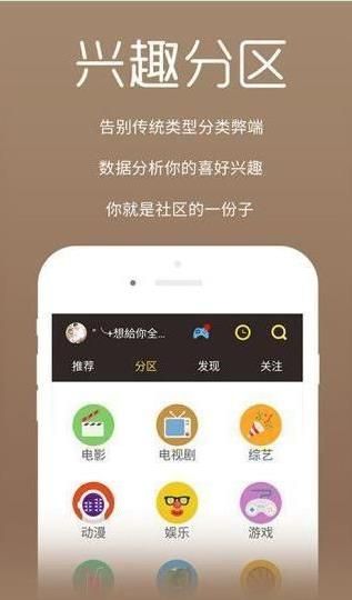 新视力影城官方app手机版下载 v1.2