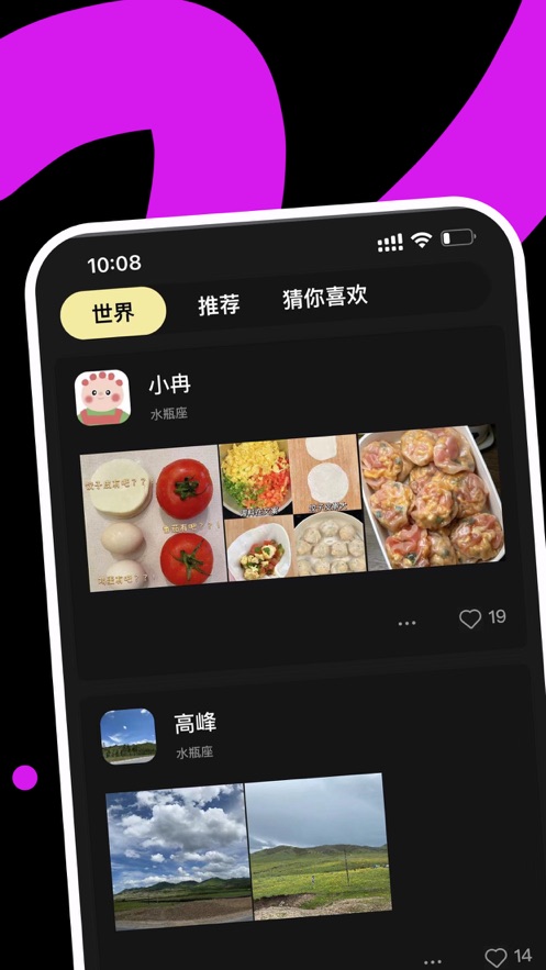 titi国际聊天软件下载app v1.0