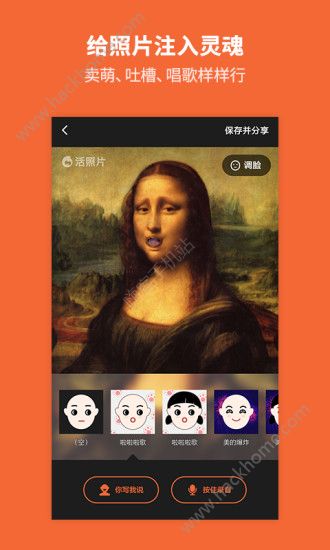 活图片官方版app下载安装 v0.1.302