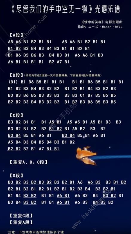 光遇手敲钟乐器乐谱大全2021 手敲钟大铃铛数字简谱分享图片8