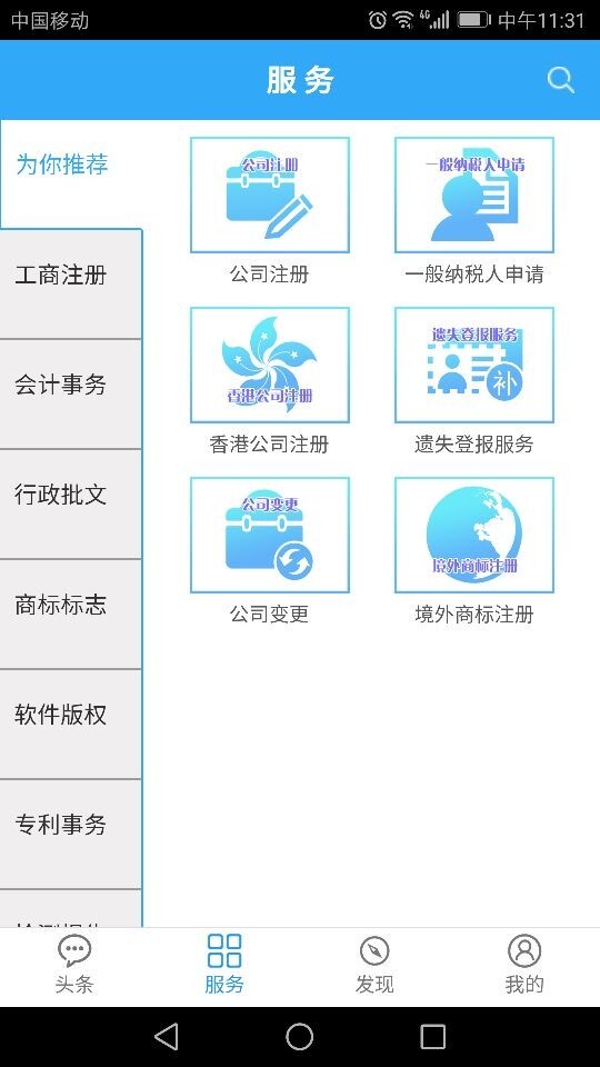 boss汇馆官方app手机版下载安装 v0.0.16