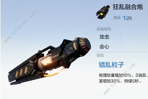 战双帕弥什卡列尼娜烬燃最新武器推荐 六星意识怎么选择图片3