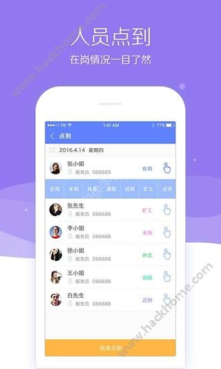 大明白app官方手机版下载安装 v2.1.1