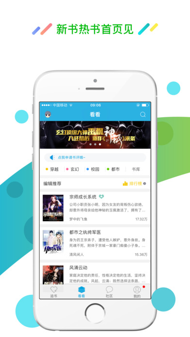 酷匠阅读官方手机版app下载 v3.9.34