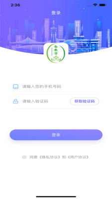 泰乘享技师端app下载安装 v1.1.6