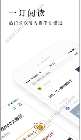 一订官方app下载手机版 v3.0.1