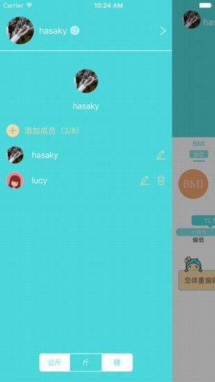 知因瘦app官方手机版下载 v1.17.0921