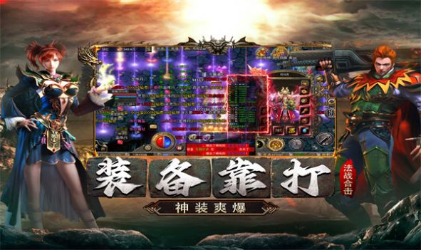 185复古版合击官方最新版下载 v1.0.4