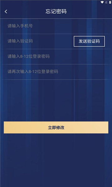 亿马科技企业办公app下载 v1.0.7