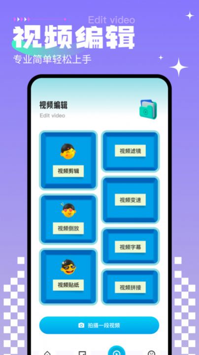 免费相册制作软件最新版下载 v1.1