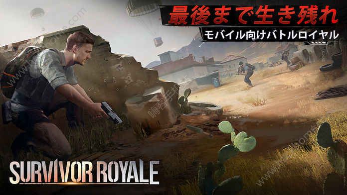 荒野行动国际服pc版官方下载 v1.320.530259