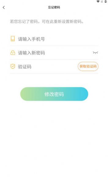 远大传媒聊天软件下载 v1.0.0