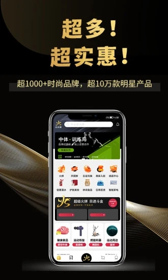 云尚潮app官方下载图片1