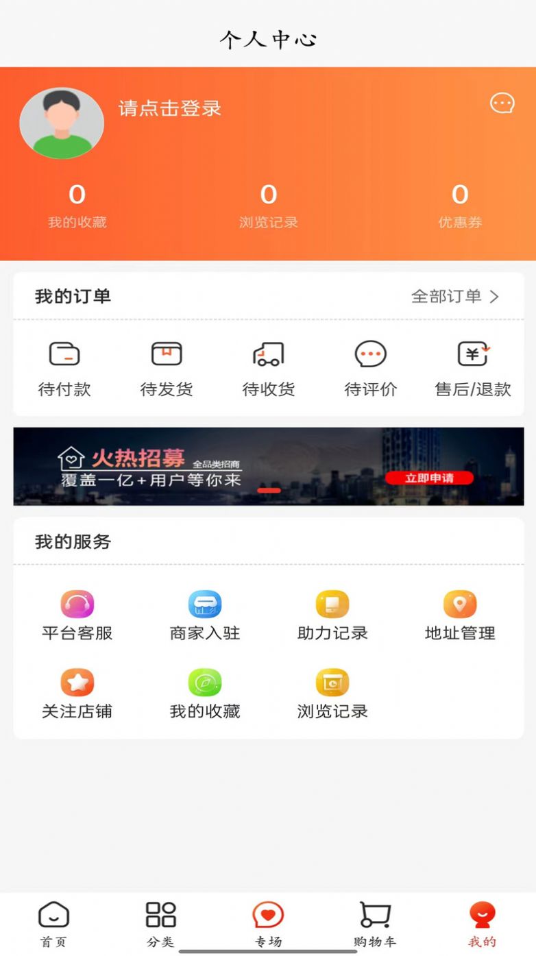 潮集侍安卓版下载 v1.0.7