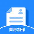 template手机简历app软件 v1.8