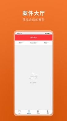 律卫app律师端下载 v1.0