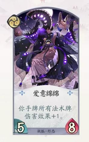 阴阳师百闻牌妖狐值得培养吗？ 妖狐技能及最强搭配详解图片2