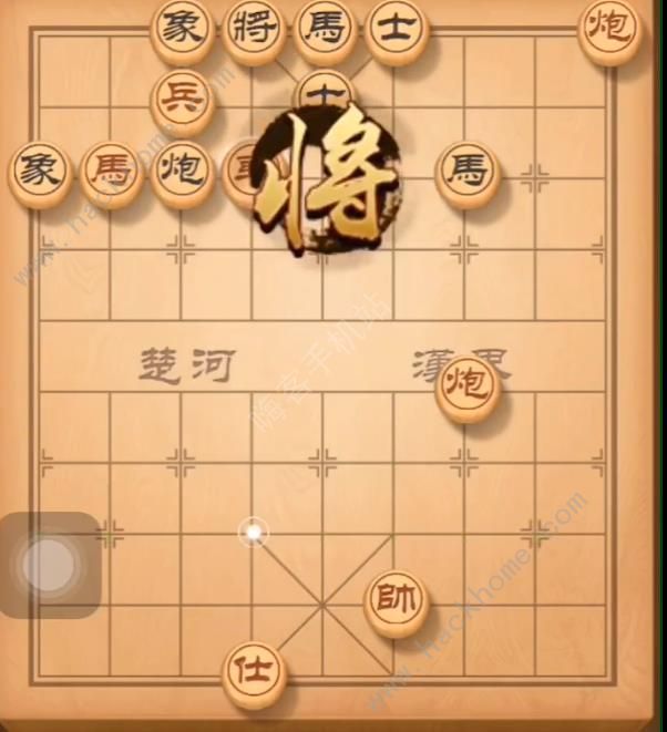 天天象棋残局挑战141期攻略 残局挑战141期步法图图片5