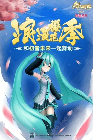 舞动青春手游官方安卓版 v2.00