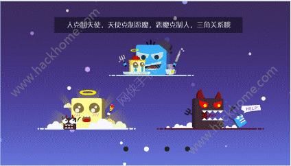 吃豆大作战火爆开测 游戏画面一览图片4