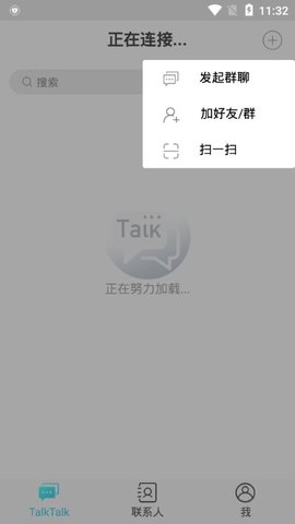 TalkTalk交友软件交流群官方app最新版下载 v1.2.1.2