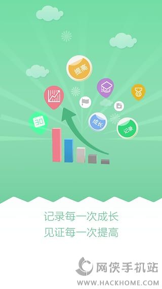 天天乐学官方app下载 v5.22.0