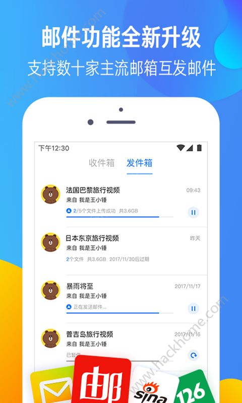 迅雷镖局app手机版官方下载 v7.24.2.7543