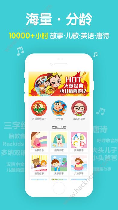 口袋故事VIP安卓版app下载手机版 v11.45.1